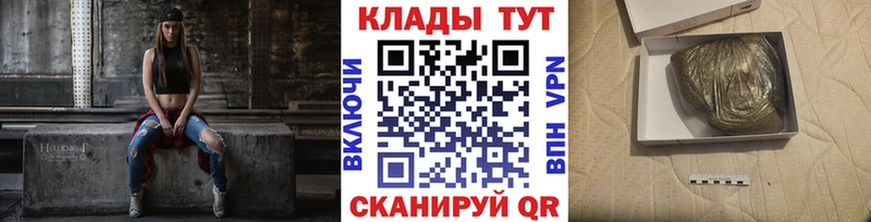 Где купить наркотики Осташков Cocaine Мефедрон ГЕРОИН A-PVP Каннабис ГАШИШ