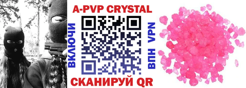 A PVP VHQ  ОМГ ОМГ ССЫЛКА  Осташков  сколько стоит 