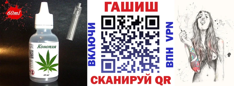 купить закладку  Осташков  Еда ТГК конопля 