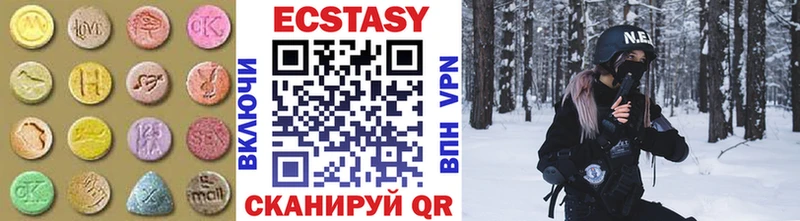 Экстази 250 мг купить Осташков