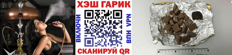ГАШИШ Premium  где продают наркотики  Осташков 