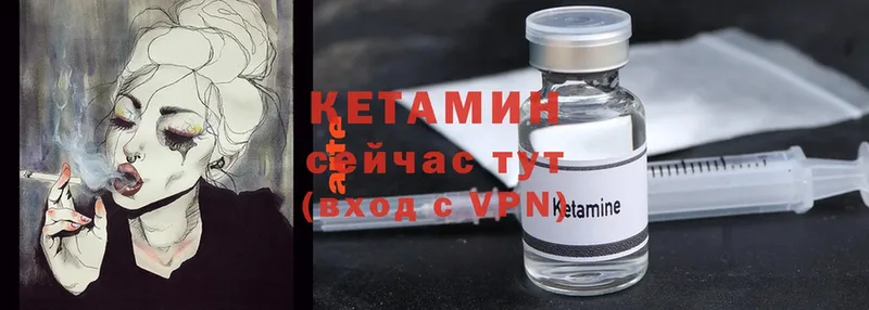 купить закладку  Осташков  КЕТАМИН ketamine 