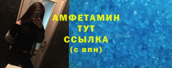 круглые Новозыбков