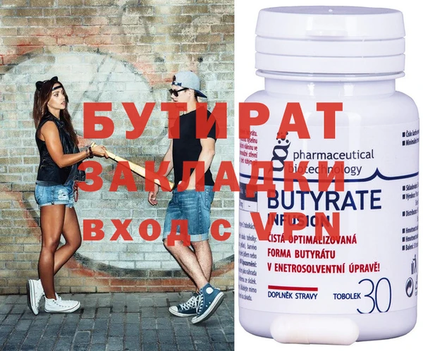 амфетамин Новодвинск