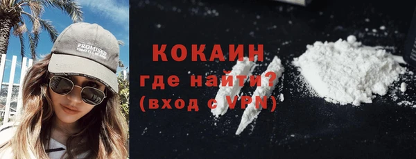 mdpv Новокубанск
