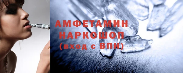 круглые Новозыбков