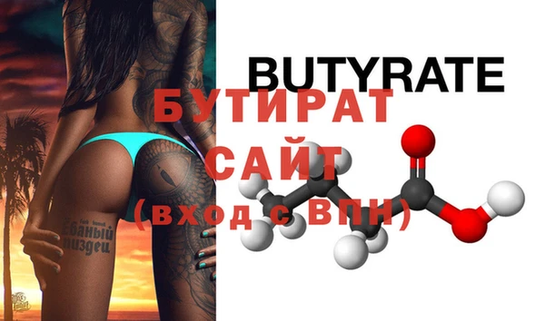 круглые Новозыбков