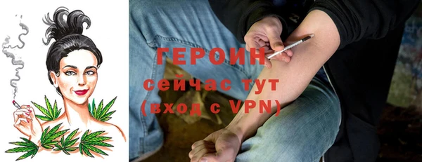 амфетамин Новодвинск