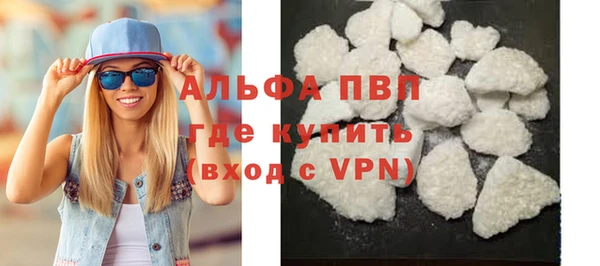 МДПВ Болотное