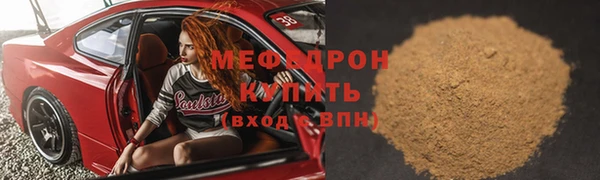 круглые Новозыбков