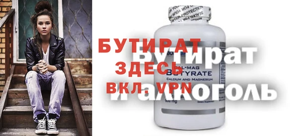 скорость mdpv Болохово