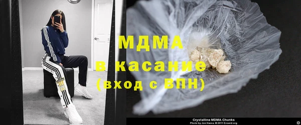 mdpv Новокубанск