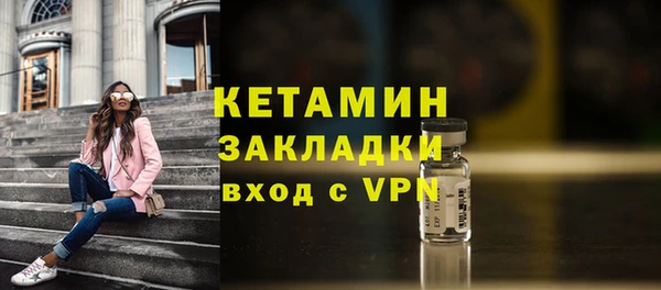 круглые Новозыбков
