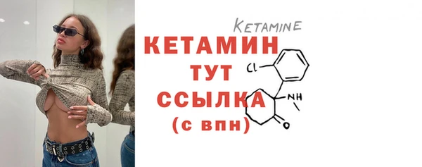 наркотики Болхов