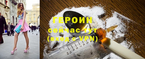круглые Новозыбков