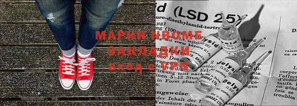 круглые Новозыбков