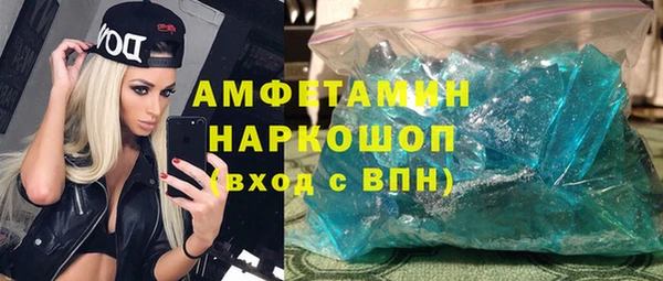 амфетамин Новодвинск