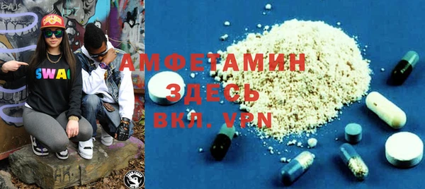 амфетамин Новодвинск