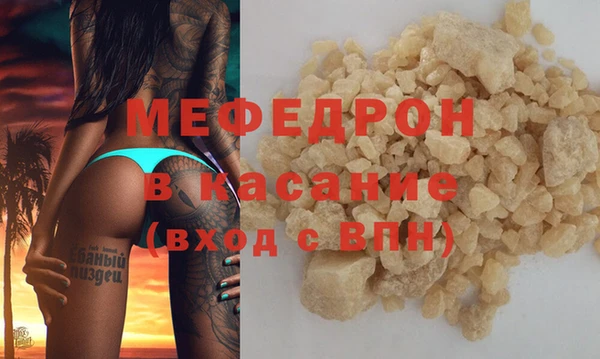 амфетамин Новодвинск