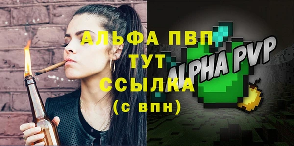 амфетамин Новодвинск