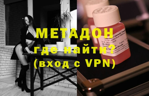 амфетамин Новодвинск