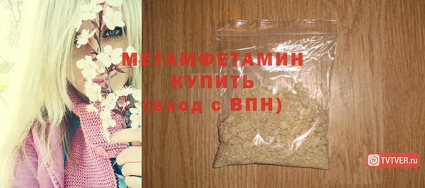 амфетамин Новодвинск