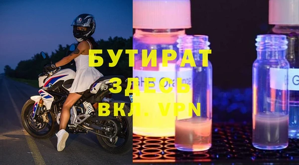mdpv Новокубанск