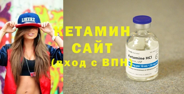 амфетамин Новодвинск