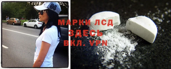 амфетамин Новодвинск