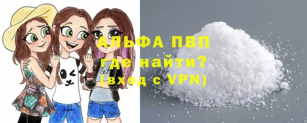 амфетамин Новодвинск