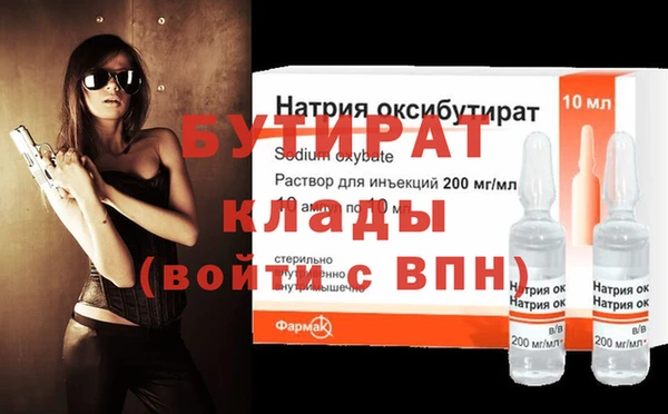амфетамин Новодвинск