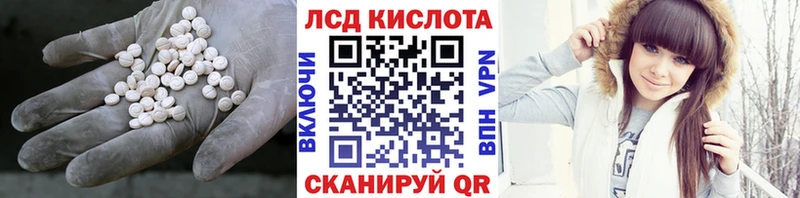 ЛСД экстази ecstasy  наркота  мега tor  Осташков 
