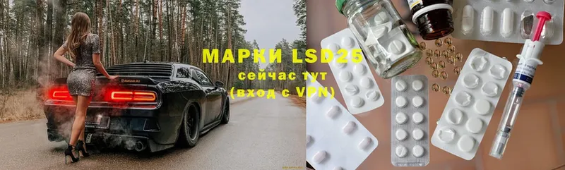 Лсд 25 экстази ecstasy  Осташков 