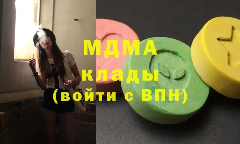 как найти наркотики  Осташков  MDMA кристаллы 