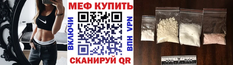 продажа наркотиков  Осташков  Мефедрон мяу мяу 