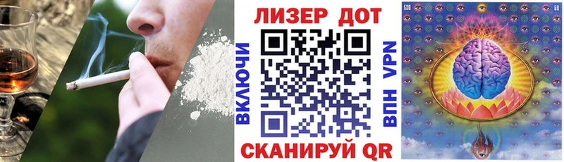 Наркотические марки 1,5мг цена Осташков