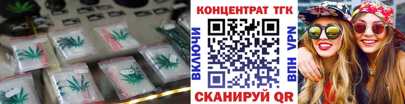 ТГК гашишное масло Осташков